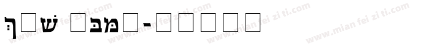 CSL Sans字体转换